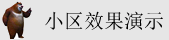 插b三级视频
